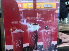 -舍予茶(桂林路店)