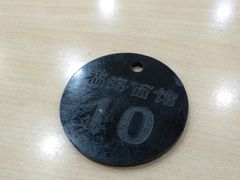 -福海面馆(阳曲店)