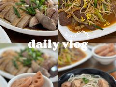 -牛恒濑粉
