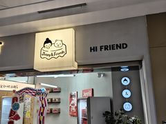 -静宜和她的朋友(星海广场店)