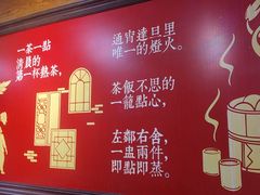 -一茶一点(海景店)