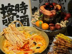 -并州大牌档之醉轻尘