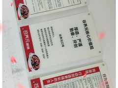 -谷养元粥铺(悦港城店)