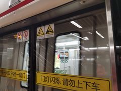 -汉中路(地铁站)