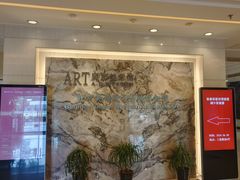 -北京A·C·Embassy酒店(三里屯工人体育场地铁站店)