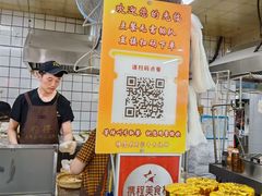 -穆得·老周家牛肉烧饼(普利街店)