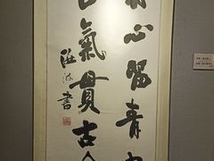 -于谦祠