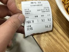 -花市豌杂面(民生路店)