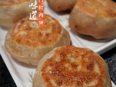 门钉肉饼-再宣武文化主题餐厅·清真