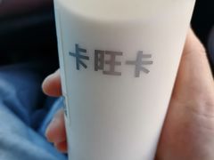 -卡旺卡(马鞍山和县安德利店)