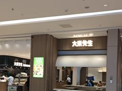 -大米先生(龙湖上城天街店)