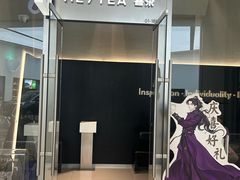 -喜茶(上海北外滩来福士店)