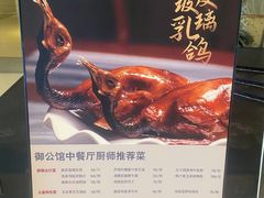 -海陵岛保利皇冠假日酒店·御公馆中餐厅 CANAL LNUA