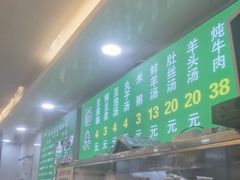 -增盛魁小吃店