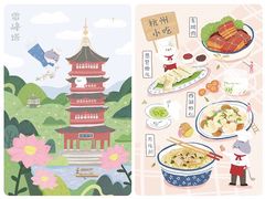 -猫的天空之城概念书店(杭州南宋御街店)