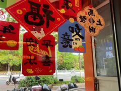 -东来土菜馆(民祥园路店)