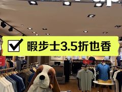 -优客城市奥莱