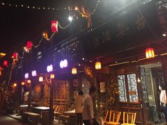 -HOHO餐厅(古子城店)