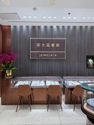 -周大福CHOW TAI FOOK(万象城店)