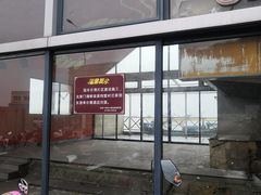 -半升洞码头