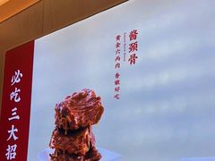 -喜家德虾仁水饺(华强天虹店)