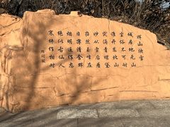 -沈阳辉山风景区