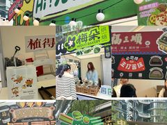 -成都银泰中心in99
