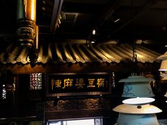 -陈麻婆豆腐总店