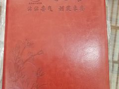 -笑来喜馄饨小笼工坊店(湖滨街店)