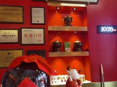 -1078號老北京涮肉(万达广场店)