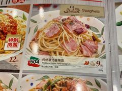 -萨莉亚意式餐厅(深圳北站店)