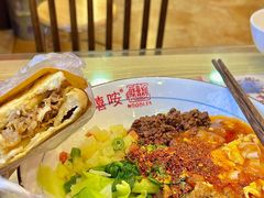 -大嘻咹biangbiang面(历史博物馆店)