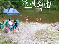 -青城两河漂流
