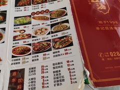 -辛记豆汤家常菜(芳草街店)