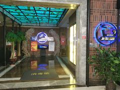 -飞歌e族KTV(雄楚1号店)