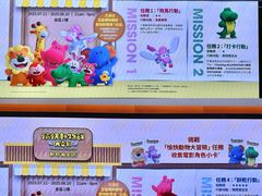 -香港ELEMENTS圆方