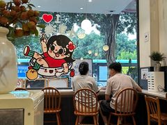 -小豆海棠(嘉兴路店)