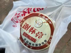 -谢怀亮芝麻茶