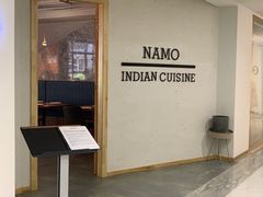 -NAMO印度餐厅