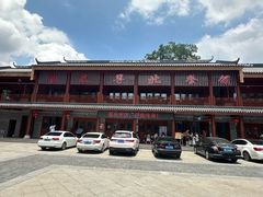 -粤北餐馆