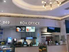 -星轶影院(南京茂业天地店)