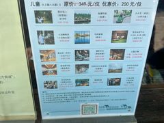 -乌村