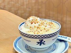 -赵记传承·中式甜品(中山石岐大信店)