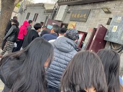-增盛魁小吃店