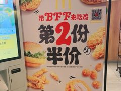 -麦当劳(玉桥中路店)