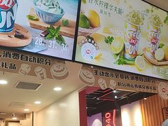 -DQ·蛋糕·冰淇淋(万象城店)