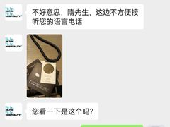 -深圳国际会展中心希尔顿酒店(前海华发冰雪世界店)