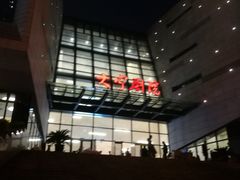 -和记小菜(大宁店)