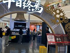 -上海静安大悦城