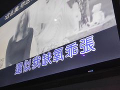 -M3 FASHION KTV(南站店)